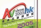 2005原音精选(香港高级视听展) [SACD-R]