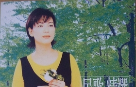 【DSD/SACD】蔡琴-《民歌+精选》EMI 唱片 DSD DFF格式2.53G