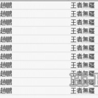 HR赵鹏 王者无疆 FLAC  24bit96khz