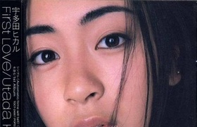 24bit 96khz 宇多田光——First Love