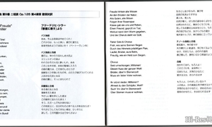 【DSD-母带】贝多芬Gunter Wand - Beethoven Symphonies Nos.1-9(ISO整轨)