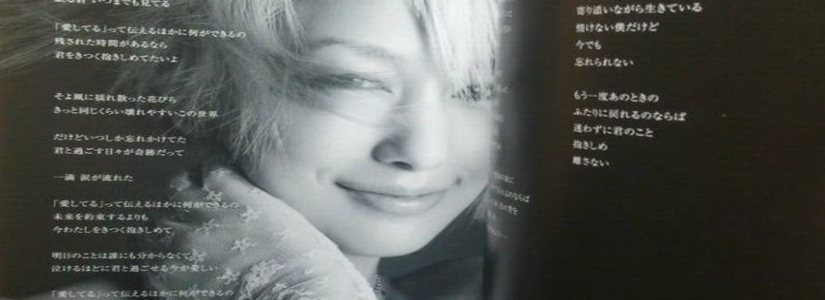 中島美嘉(Mika Nakashima)TEARS(ALL SINGLES BEST)母带