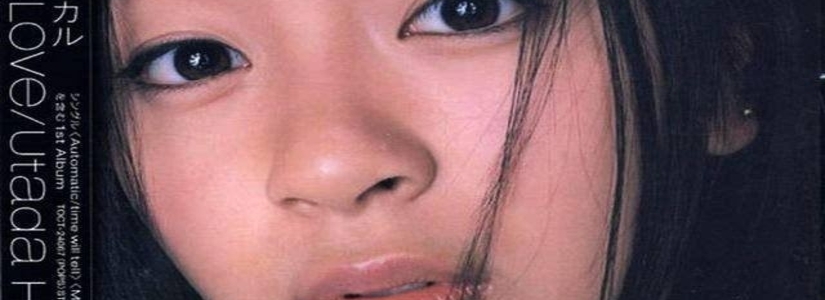 24bit 96khz 宇多田光——First Love