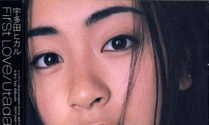 24bit 96khz 宇多田光——First Love