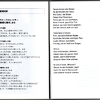 【DSD-母带】贝多芬Gunter Wand - Beethoven Symphonies Nos.1-9(ISO整轨)