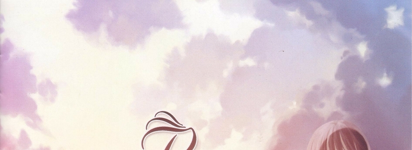 Pure AQUAPLUS LEGEND OF ACOUSTICS