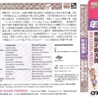 马兰士监听王Marantz Highend - Test Demo Disc 2013[SACD-r] ISO