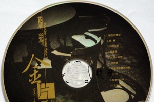 蔡琴 金片子1 SACD-ISO+DFF
