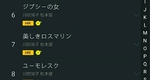 [Hi-Res]ショーソン：詩曲 ～ヴァイオリン名作品集～24bit192khz