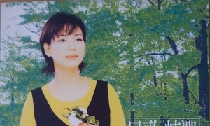 【DSD/SACD】蔡琴-《民歌+精选》EMI 唱片 DSD ISO-SACD格式 1.06G