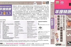 马兰士监听王Marantz Highend - Test Demo Disc 2013[SACD-r] ISO