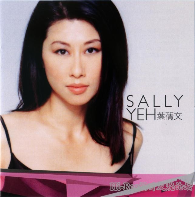 【DSD-母带】叶倩文SallyYeh - UltimateSound SACD Vol.I&II限量(DSF格式)