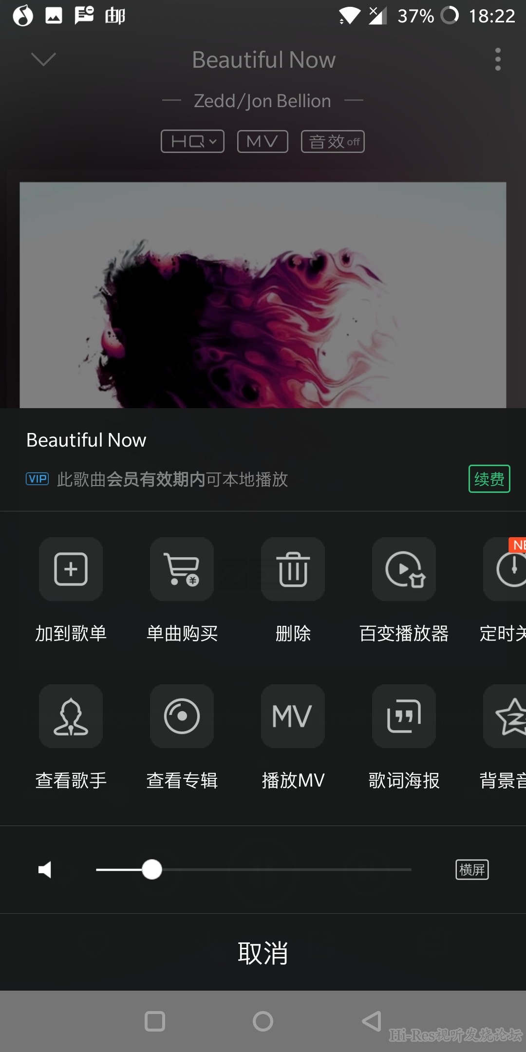 fufei.jpg